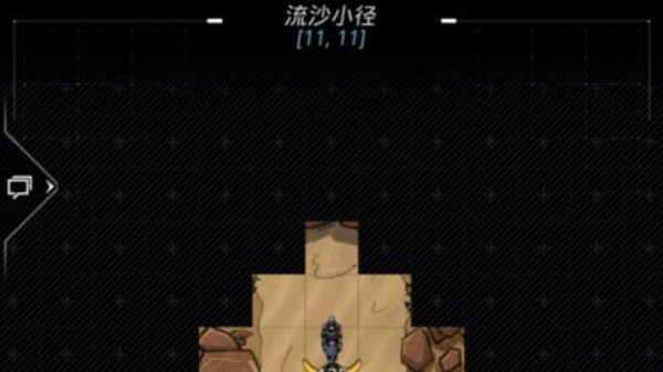 跨越星弧汉斯职业怎么选择