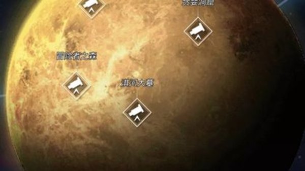 跨越星弧扎加尔选择什么职业好 扎加尔职业选择攻略