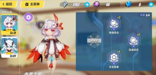 崩坏3人偶零件价格介绍