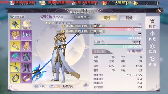 完美世界手游平民乾坤石怎么攒 乾坤石平民获取方法