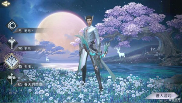 完美世界手游羽芒仙魔选哪个好 羽芒仙魔选择推荐