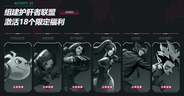 跨越星弧有哪些礼包可以领取