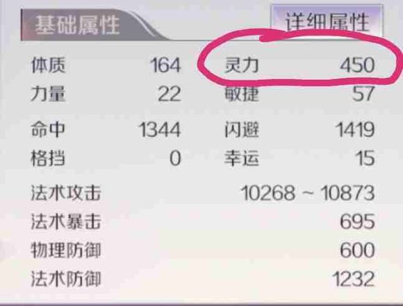 完美世界手游伪修为是什么？虚战伪修为避免方法