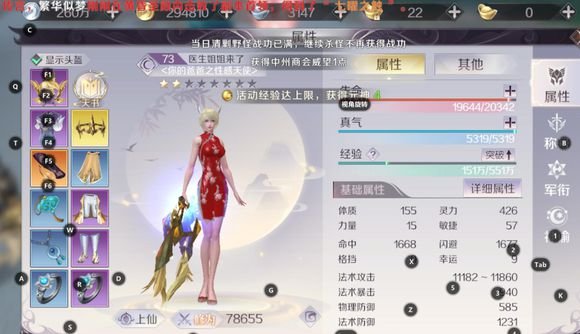 完美世界手游副本怎么组队？12人本组队配置介绍