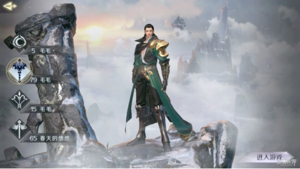 完美世界手游武侠仙魔选哪个好 武侠仙魔选择推荐