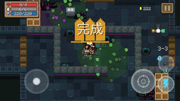 元气骑士剧毒宝石好不好用 剧毒宝石作用分析