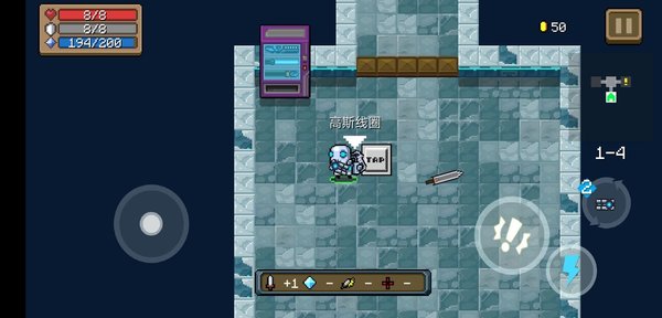元气骑士高斯线圈的效果是什么