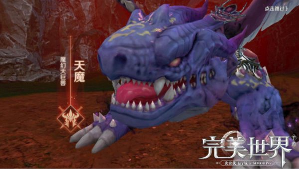 完美世界手游天魔怎么打 天魔打法技巧