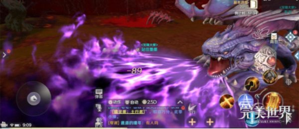 完美世界手游天魔怎么打？天魔打法技巧