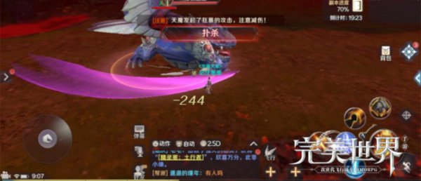 完美世界手游天魔怎么打？天魔打法技巧