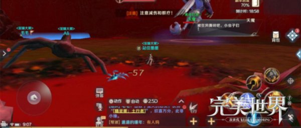 完美世界手游天魔怎么打？天魔打法技巧