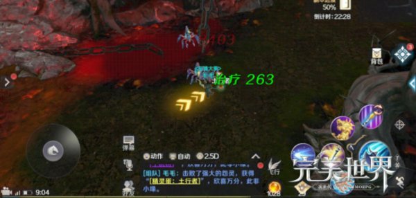 完美世界手游天魔怎么打？天魔打法技巧