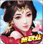 剑侠红颜
