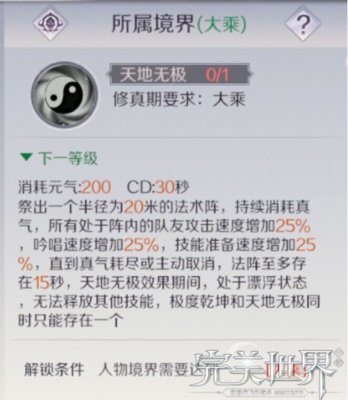 完美世界手游羽灵仙魔哪个好？羽灵仙魔选择推荐