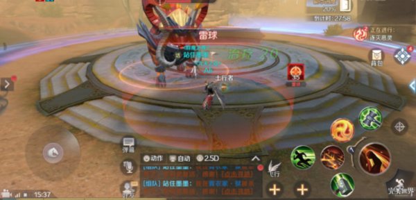 完美世界手游夔牛怎么打？夔牛打法攻略