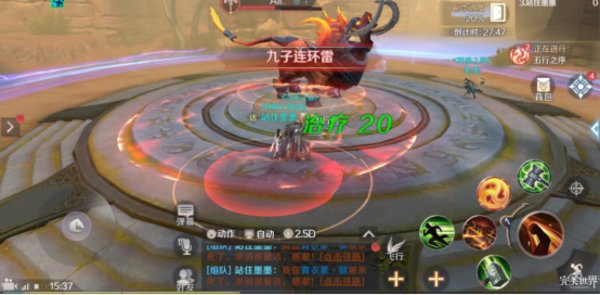 完美世界手游夔牛怎么打？夔牛打法攻略