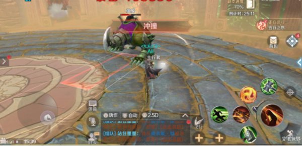 完美世界手游蕴象怎么打？蕴象打法攻略