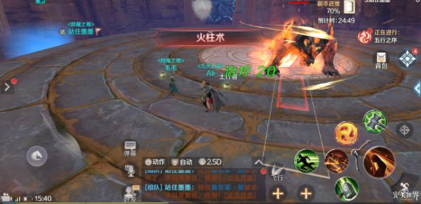完美世界手游獬豸怎么打 獬豸打法攻略