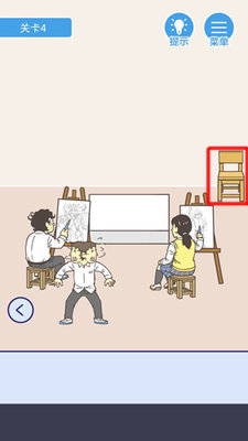 我要翘课第4关怎么过？