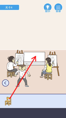 我要翘课第4关怎么过？