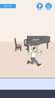 我要翘课第10关怎么过？