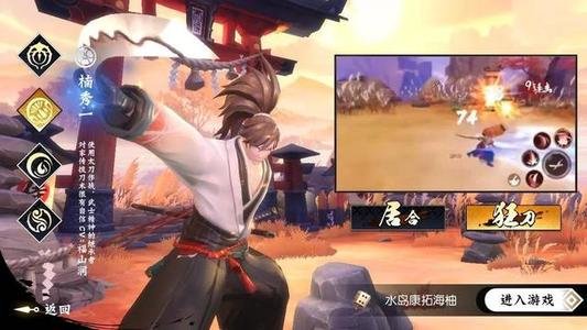 侍魂胧月传说黄泉女精魄值钱吗？地藏本精魄价值分析
