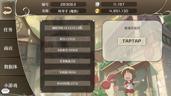 龙之气息宠物怎么获取