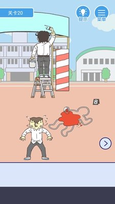 我要翘课第20关怎么过？