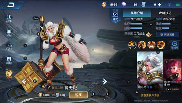 王者荣耀S14哪些英雄前期反野能力强？