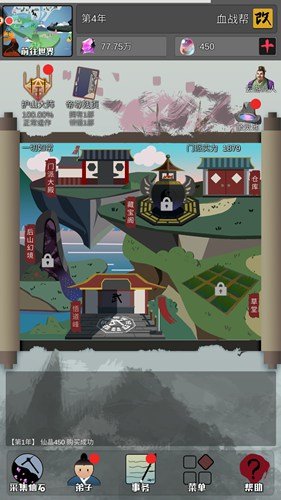 武炼巅峰之帝王传说新手上手攻略