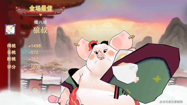 闹闹天宫猪八戒怎么上五军天将 猪八戒玩法心得