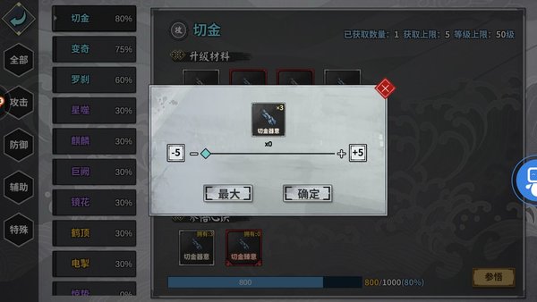 汉家江湖心诀怎么合成？心诀合成方法
