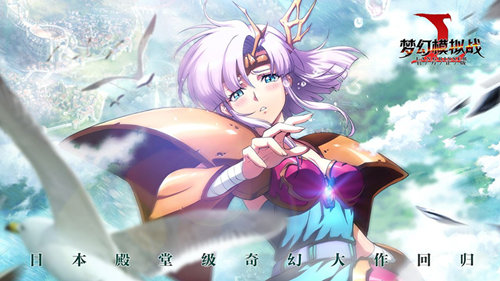 梦幻模拟战情人节活动有哪些 2月14日更新内容前瞻