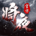 将夜天下昊天传