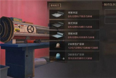 明日之后夹层有耐久吗