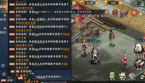 火影忍者OL手游卡卡西怎么获得 卡卡西的阵容训练怎么弄?