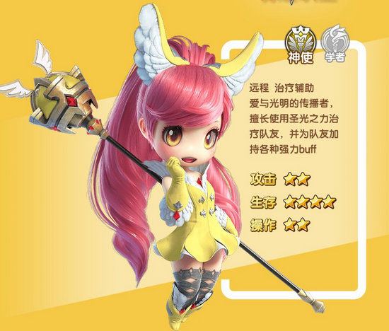 光明勇士手游职业介绍 4大职业简析