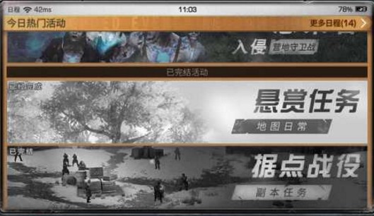 明日之后如何赚钱 平民怎么赚金条?