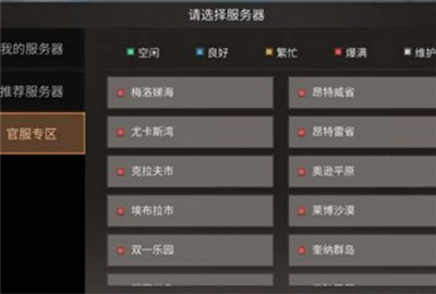 明日之后三个字的区和四个字的区有什么区别