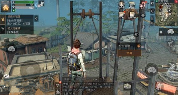 明日之后特殊成就空中飞人怎么达成 特殊成就空中飞人怎么解锁?