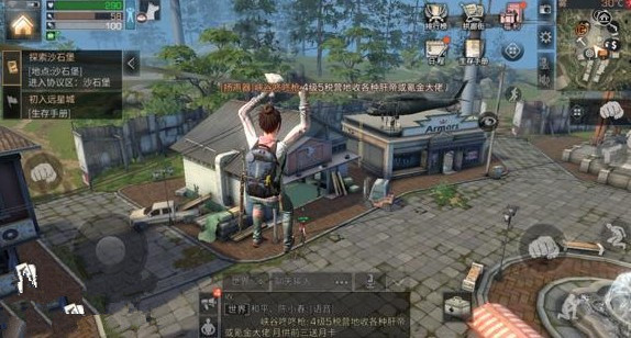 明日之后特殊成就空中飞人怎么达成 特殊成就空中飞人怎么解锁?