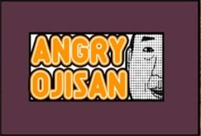 angryojisan中文名叫什么