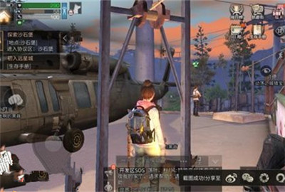 明日之后特殊成就怎么完成