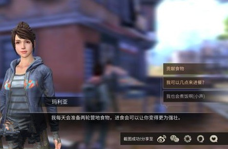 明日之后营地饭桌在哪 营地饭桌成就怎么完成?