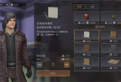 明日之后壁纸在哪里买