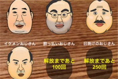 angryojisan安卓能玩吗