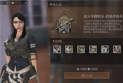 明日之后副职业选择哪个好