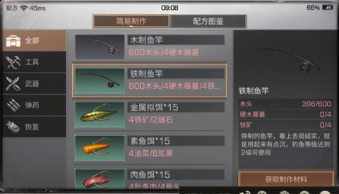 明日之后钓鱼天赋加点图大全 钓鱼天赋技能一览