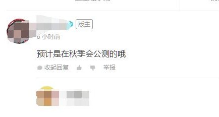 明日之后正式服什么时候出