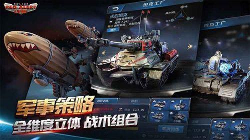 红警ol手游超级矿造什么资源比较好